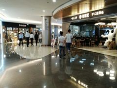 -皇庭广场(福华三路店)