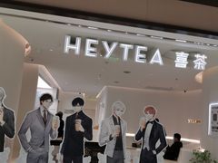-喜茶(上海兴业太古汇店)