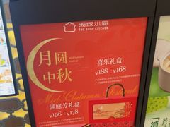 -汤城小厨•粤菜•靓汤(西直门凯德MALL店)
