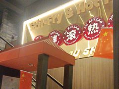 -潮澎派·潮汕菜大排档(南较西路店)