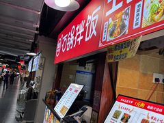 -星隆国际·芜湖小吃街