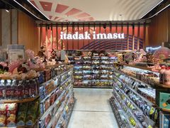 -Olé精品超市(广州太古汇店)