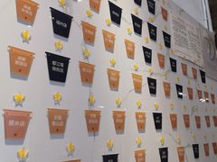-甜心闲生传统手工冰粉(太古里店)