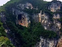 -重庆云阳龙缸景区