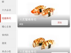 -大鲜生·亚洲菜融合小食堂