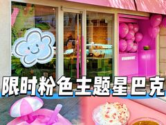 -星巴克(武康路店)