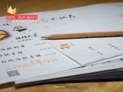 -初居食屋日式料理(万象城购物中心店)