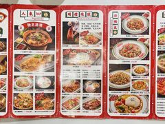 菜单二-粤拭轩·广东味道(祥和里店)