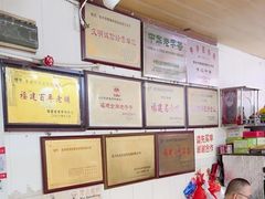 -好成财牛排馆(涂门街总店)