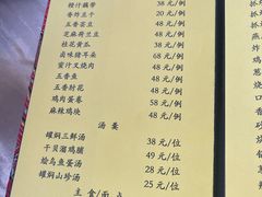 -仿膳饭庄