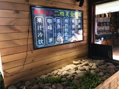 -临江餐馆二楼美食部落