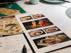 -青花椒花椒鱼(合生汇店)