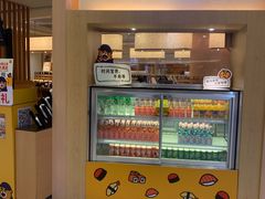 -元气寿司(东方宝泰店)
