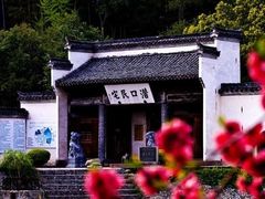 -潜口民宅博物馆