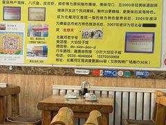 -小叶大馅饺子城