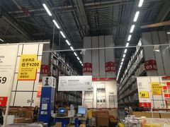 -宜家家居(西安未央商场店)