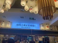 -極屋鮨牛 · 烧肉酒场(时代C馆店)