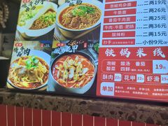 -巧儿重庆小面·梯坎面(观音桥好吃街C区店)