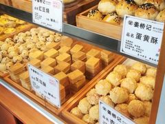 -闻酥园(大慈寺店)