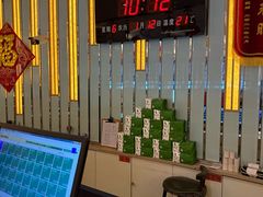 -金元宝东方之珠洗浴休闲广场(于家堡店)