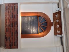 iphone_upload_pic-骑鹅公社(南开大悦城店)