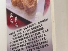 -竹园竹升面(西关总店)