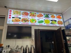 -秦扬居特色菜馆(上王村)