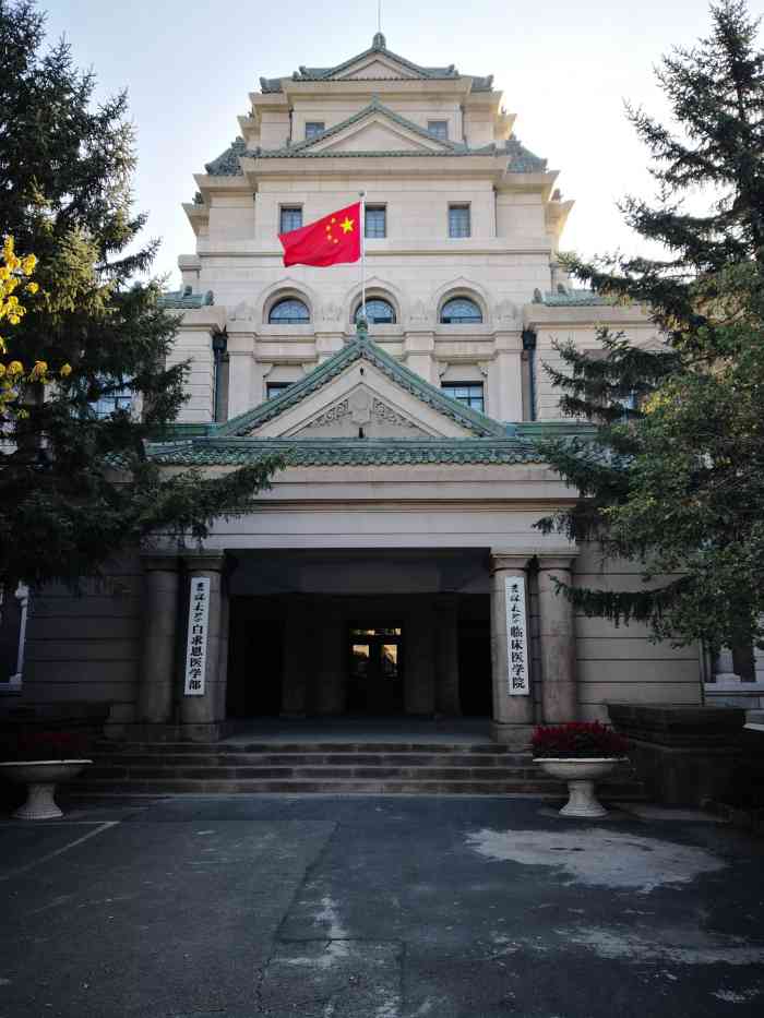 伪满司法部旧址