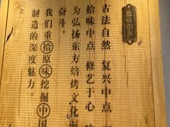 -拾味中点(泺文路店)