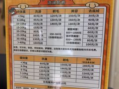 -瑞派康怡24h宠物医院·犬猫医疗中心·微创绝育(瑞景分院)