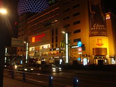 -王府井百货(总府店)