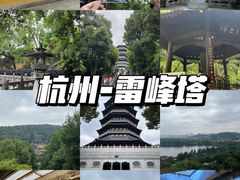 -杭州萧山国际机场
