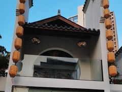-坂田手造文化街