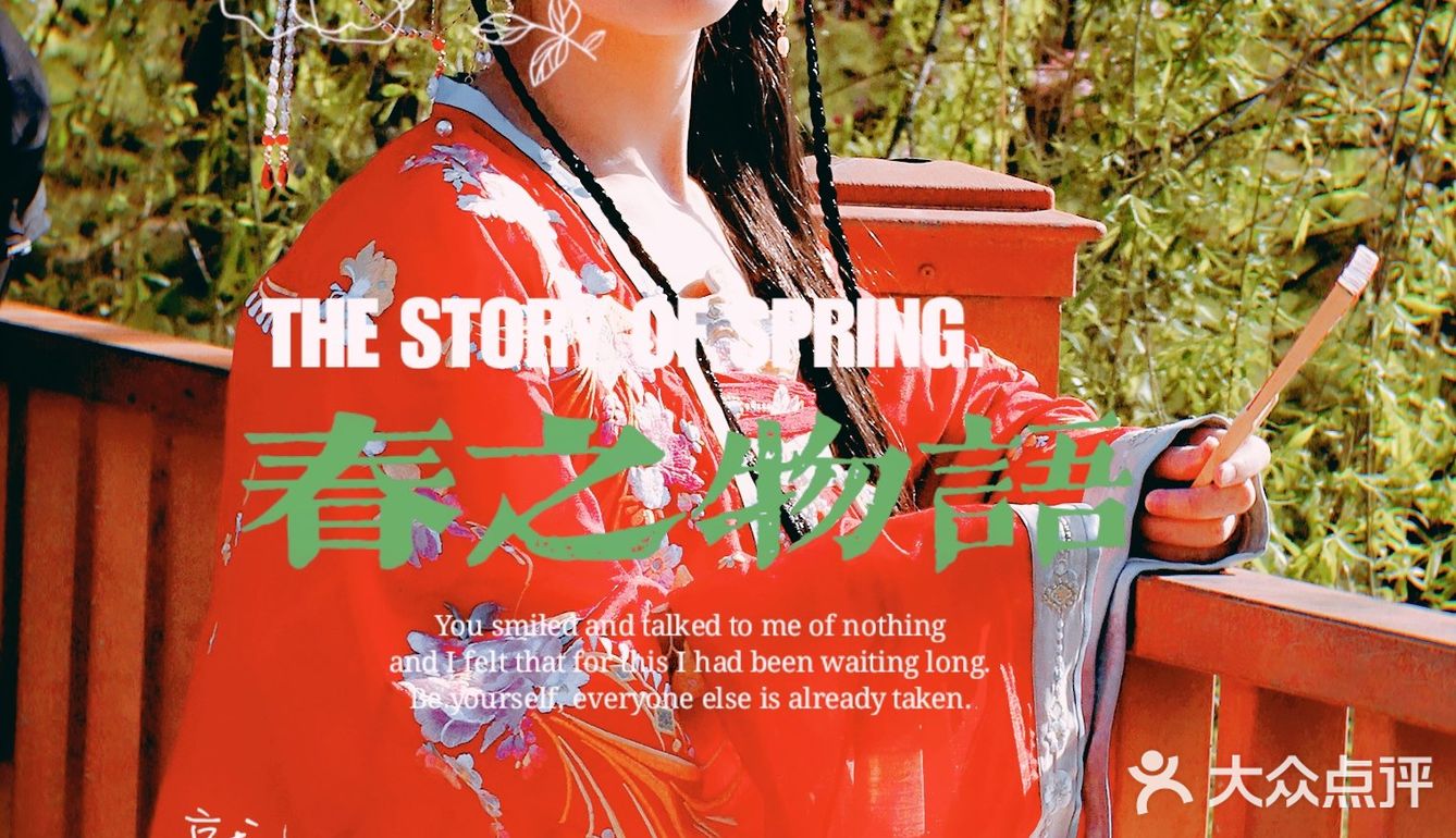 🌸京城赏花攻略|北土城地铁口，让你免费拥抱海棠花海🌷