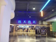 -南城百货(亭江店)