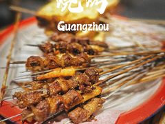 -北丐先生·野馄饨烧烤(雨花万象店)