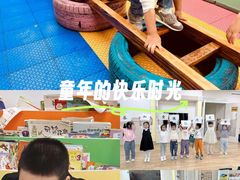 -吉的堡幼儿园(复地花屿城分园)