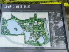 -迎泽公园