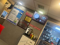 -永和大王(朝晖店)