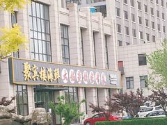 -京秀缘蒸汽海鲜农家菜大馅蒸饺