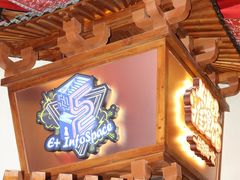 -E+有冰工厂·昆仑寒宫2(五角场店)