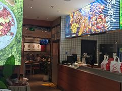 -新大新豆米火锅1993(万象汇店)