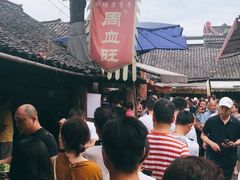 -周血旺老店