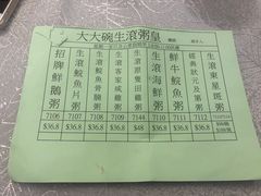 -富临皇宫(石门店)