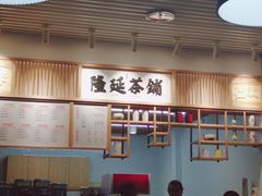 咸梅乌龙奶茶-隆延茶铺(学清路驹然店)
