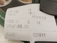-香港麦奀云吞面世家(中山二路店)