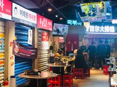 -Meet Sun韩式大排档(五一广场7MALL店)