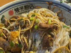 -矮子粉店1985·长沙米粉(湘春路店)