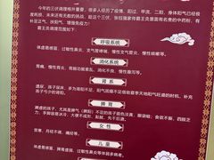 -张钰强中医正骨推拿连锁(华发商都店)