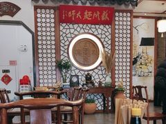 -同得兴面馆.苏式面.三虾面(园区店)